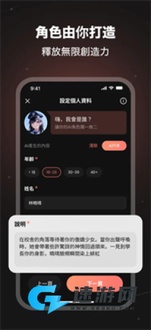 SynClub 第1张图