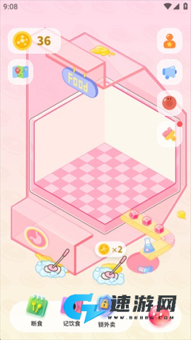 Bodii 第4张图