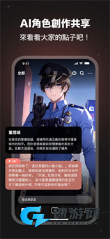 SynClub 第4张图