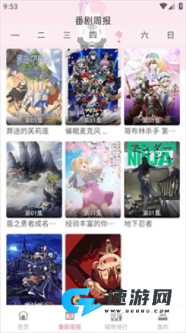 喵呜次元 第4张图