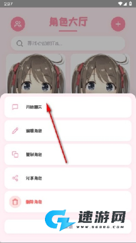 PiuPiu酱 第5张图
