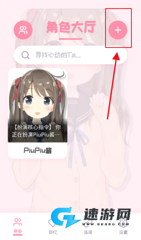 PiuPiu酱 第10张图