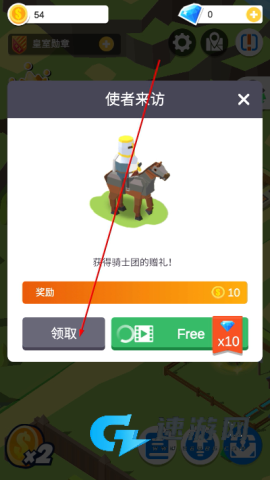 休闲中世纪小镇