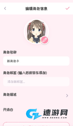 PiuPiu酱 第4张图