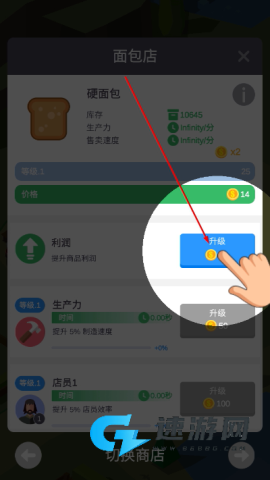 休闲中世纪小镇