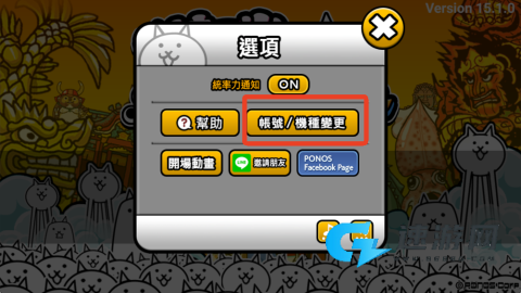 猫咪大战争 第5张图