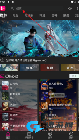 即看影视最新版 即看影视 第1张图