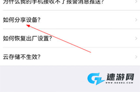 有我看家 第2张图