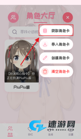PiuPiu酱 第11张图