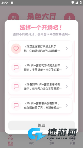 PiuPiu酱 第8张图