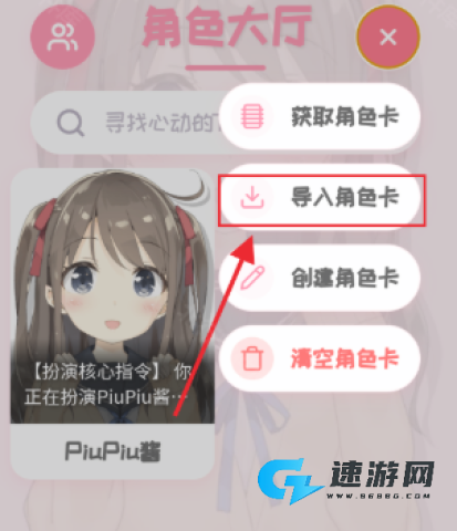 PiuPiu酱 第14张图