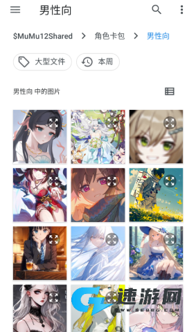 PiuPiu酱 第13张图