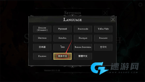 死亡之影黑暗骑士汉化版 第4张图