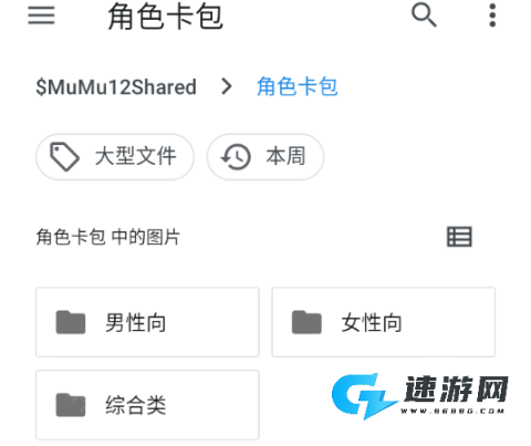 PiuPiu酱 第12张图