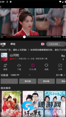 即看影视最新版 即看影视 第5张图