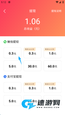 速看短剧免费版2026 速看短剧 第8张图