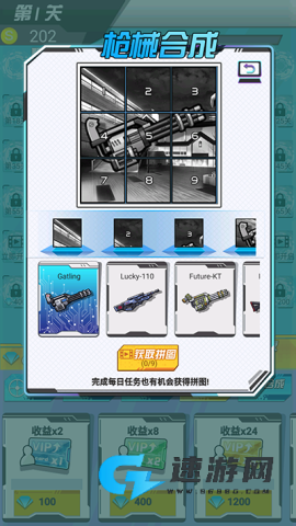 绝地大作战