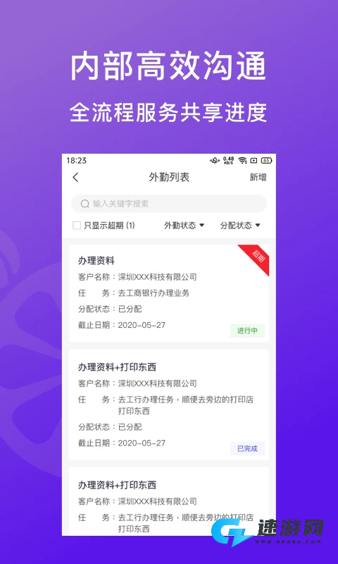 柠檬云代账