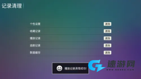 小白雪4k 第7张图