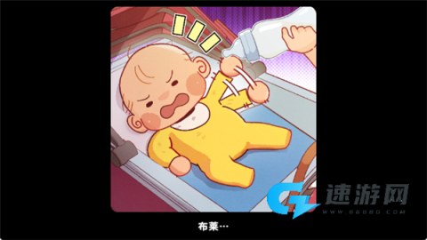 有间茶馆 第14张图