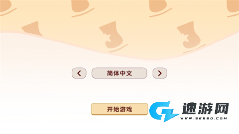 有间茶馆 第13张图