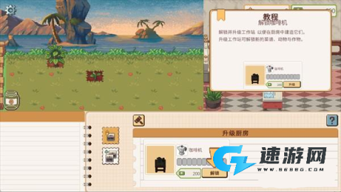 遗忘周一咖啡馆 第5张图