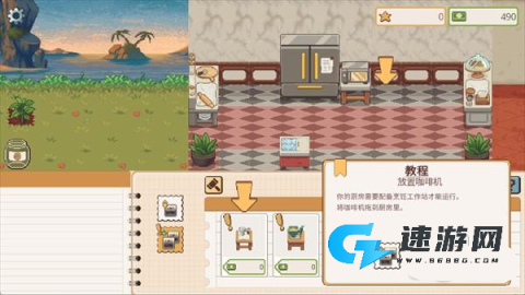 遗忘周一咖啡馆 第6张图