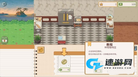 遗忘周一咖啡馆 第2张图