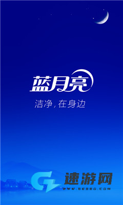 月亮小屋