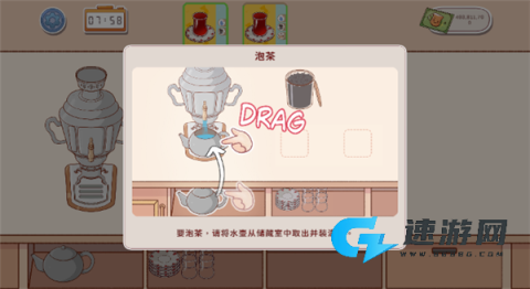 有间茶馆 第5张图