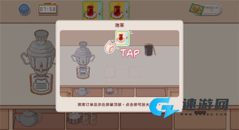 有间茶馆 第3张图