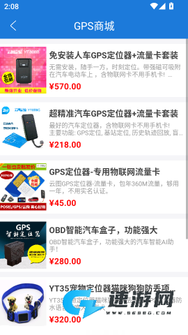 云图定位 第5张图
