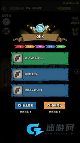 末路时终 第7张图