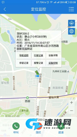云图定位 第1张图