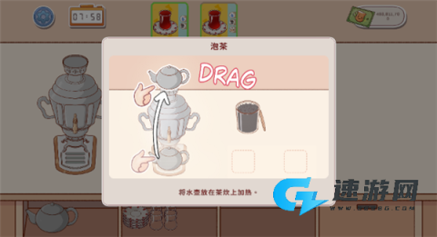 有间茶馆 第4张图