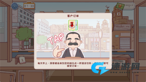 有间茶馆 第2张图