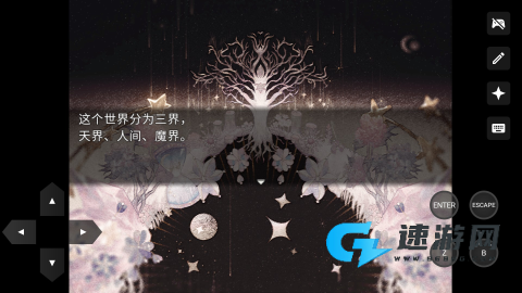 打工吧天使酱 第2张图