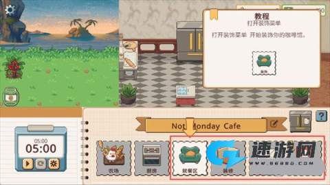 遗忘周一咖啡馆 第7张图