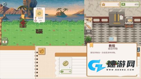 遗忘周一咖啡馆 第4张图
