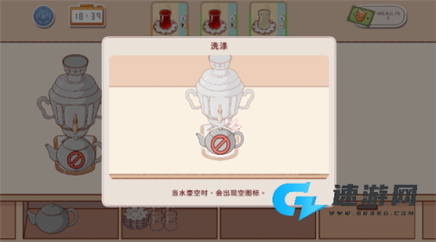 有间茶馆 第6张图