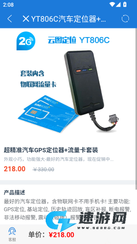 云图定位 第6张图