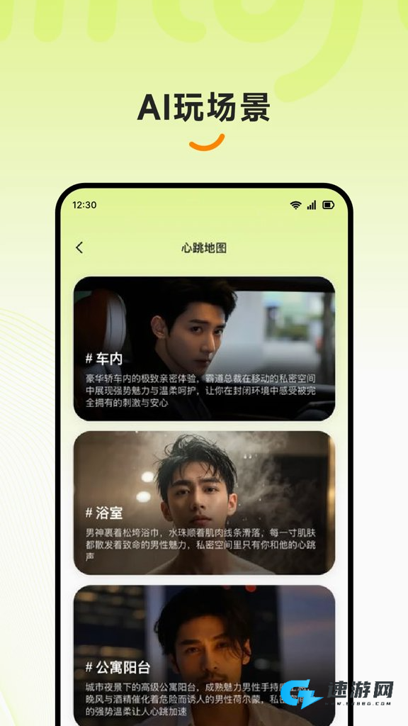 醉清风