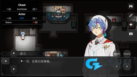 白昼梦心象病院 第5张图