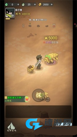 荒无之下 第1张图
