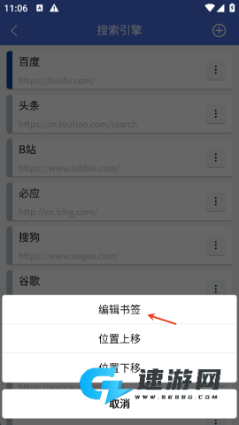 轻集工具箱 第4张图