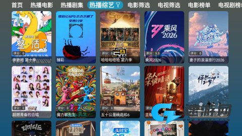 红饭影视