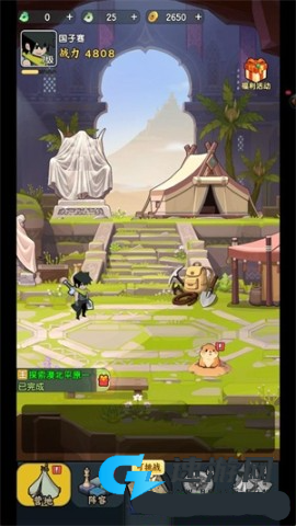 荒无之下 第4张图