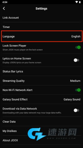 joox音乐 第5张图
