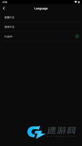 joox音乐 第6张图