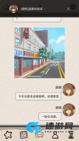 浪漫的HOLIC梦想行者 第3张图
